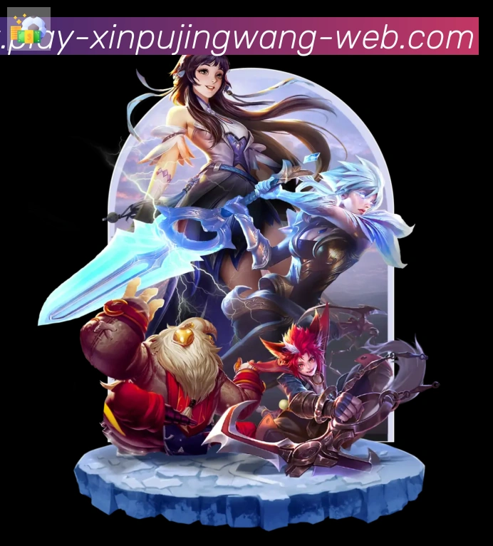 新葡京娱乐网荣誉
